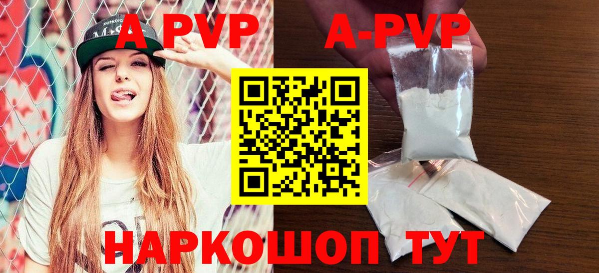 Галлюциногенные грибы Лениногорск