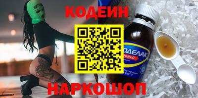 соль ск Донской