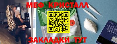 прущая мука Дубна