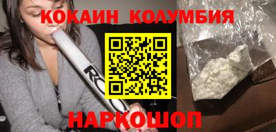 круглые Донецк