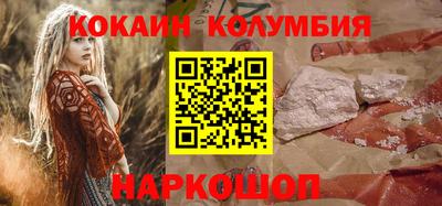 соль ск Донской