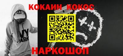 круглые Донецк