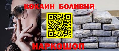 соль ск Донской