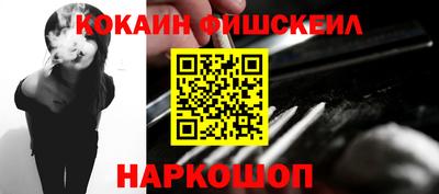 круглые Донецк