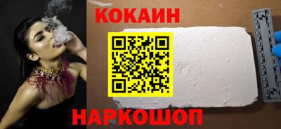 круглые Донецк