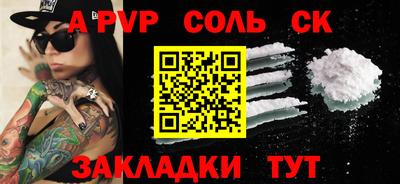 круглые Донецк