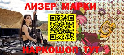 круглые Донецк