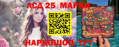 соль ск Донской