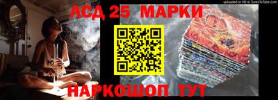 круглые Донецк