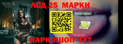соль ск Донской