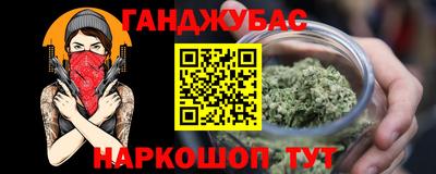 прущая мука Дубна