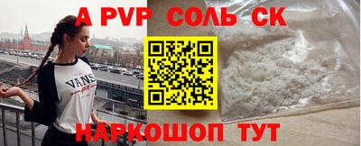 винт Заводоуковск