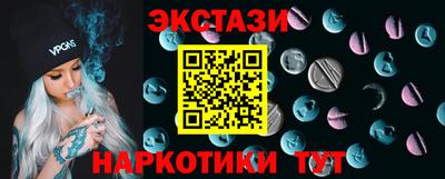 соль ск Донской