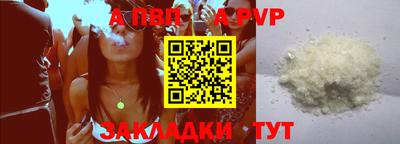 соль ск Донской