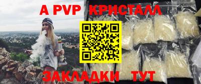 прущая мука Дубна