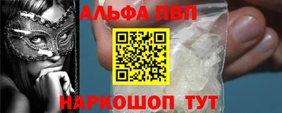 прущая мука Дубна
