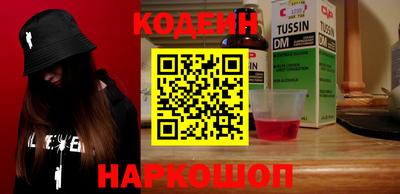 круглые Донецк