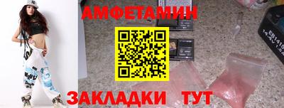 соль ск Донской