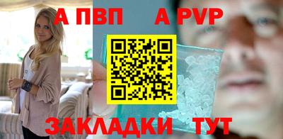 соль ск Донской