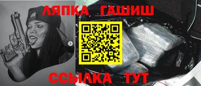 трава Заволжье