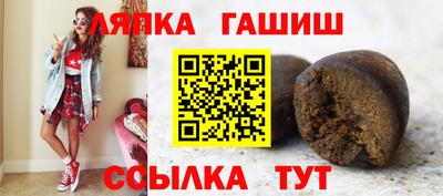 круглые Донецк