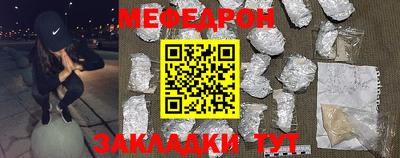 соль ск Донской