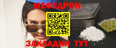 круглые Донецк