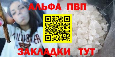 круглые Донецк