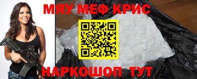 круглые Донецк