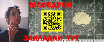 круглые Донецк
