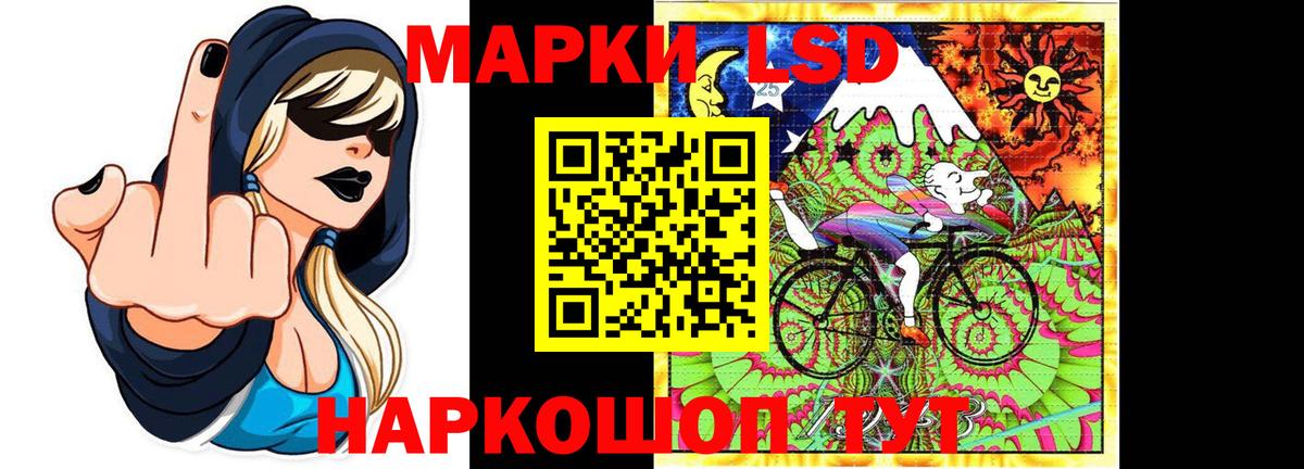 hydra   Вход с VPN  ЛСД экстази  Лениногорск  Лсд 25 экстази кислота  Лсд 25 экстази ecstasy 