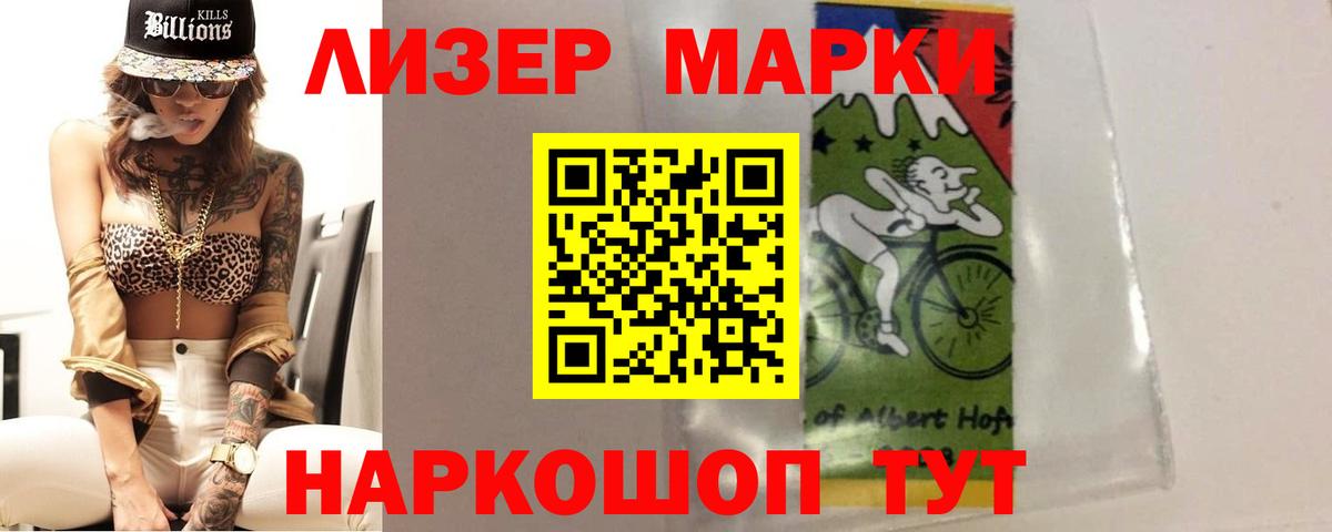 Кокаин  Вход с VPN  МДМА  Лениногорск  МЕФ  Кокаин  Конопля  МЕФ  