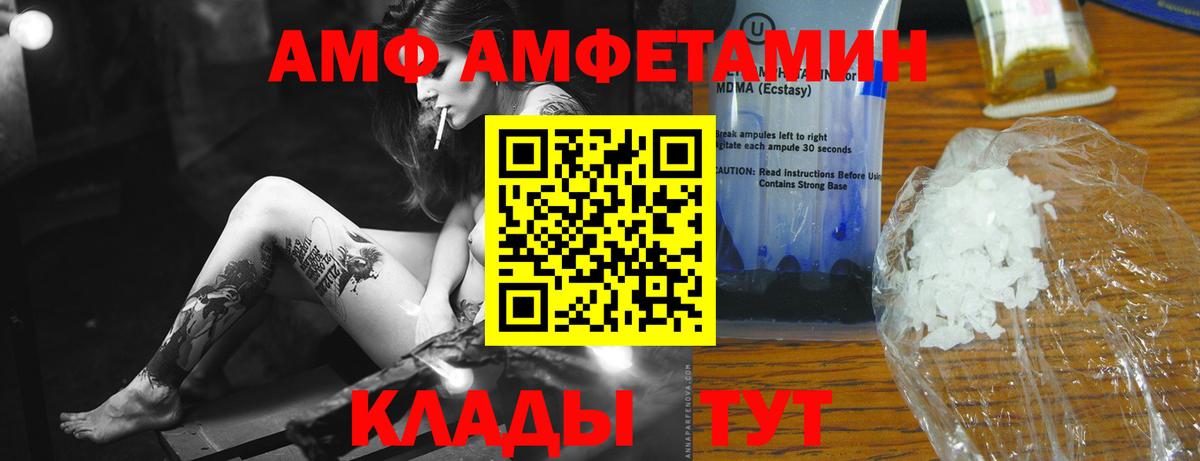 Лениногорск  Метамфетамин Декстрометамфетамин 99.9%  Метамфетамин Декстрометамфетамин 99.9%  Вход с VPN 