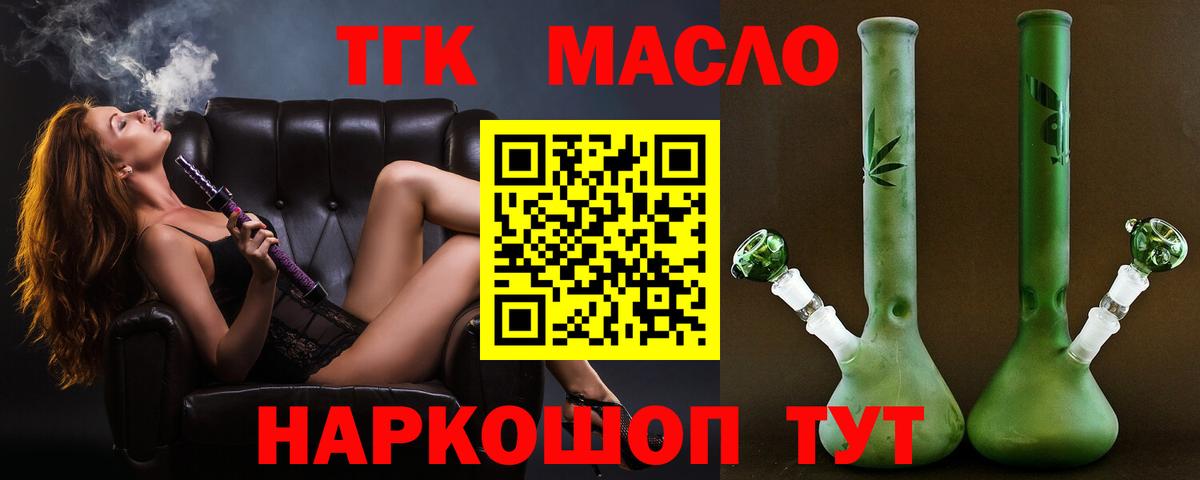 Дистиллят ТГК Wax Лениногорск