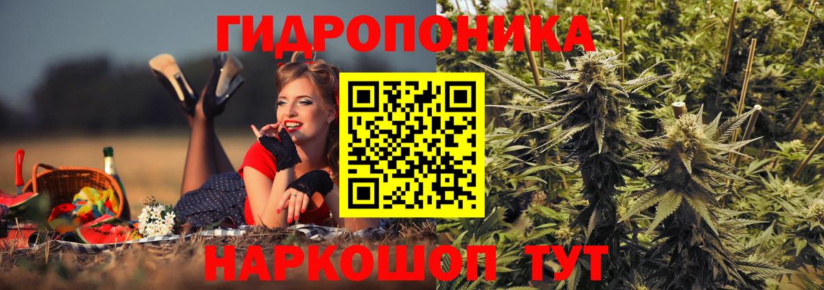 Лениногорск  МАРИХУАНА Ganja  Марихуана Amnesia  МАРИХУАНА ГИДРОПОН  Вход с VPN  Конопля White Widow 